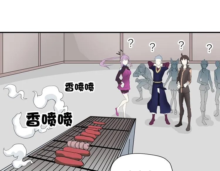 第15话 逗比门主 第8页
