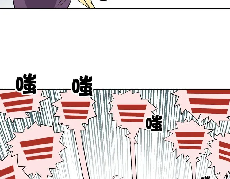 第15话 逗比门主 第75页