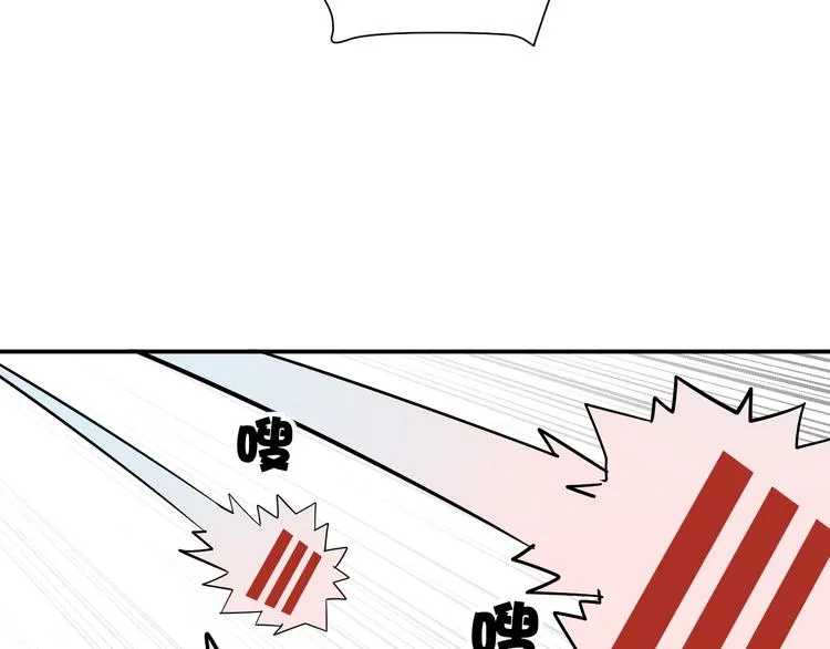 第15话 逗比门主 第77页