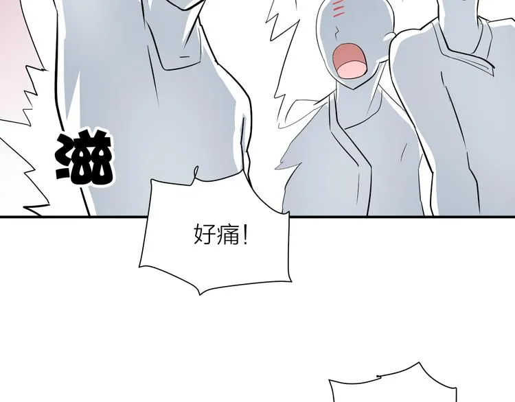 第15话 逗比门主 第82页
