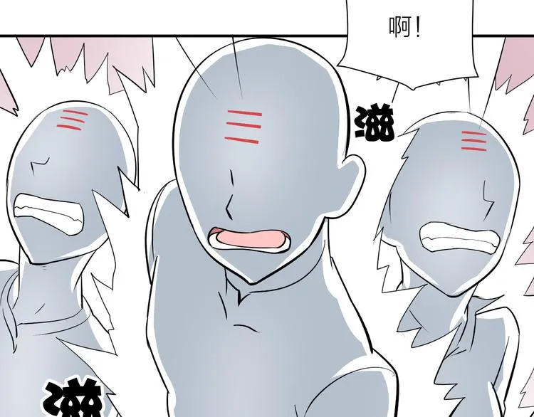 第15话 逗比门主 第83页