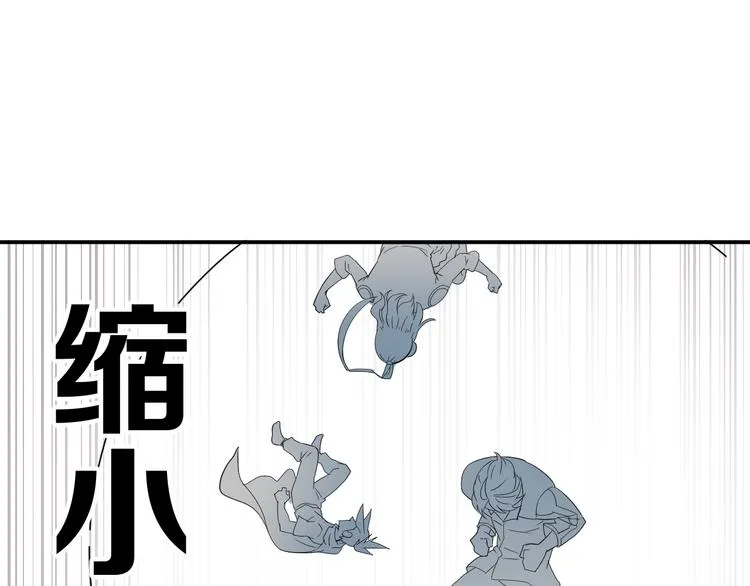 第15话 逗比门主 第87页