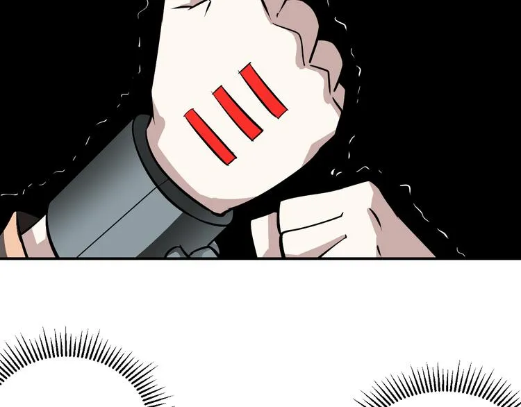 第15话 逗比门主 第96页