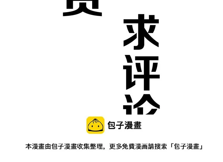 第15话 逗比门主 第100页