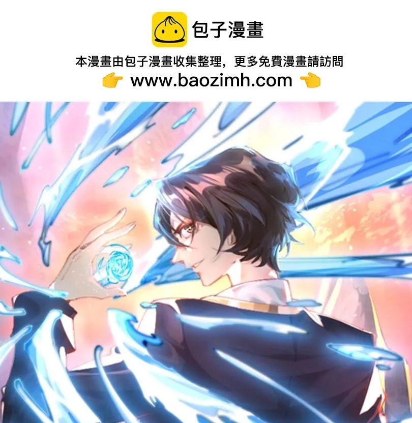 第30话 有缘再见 第1页