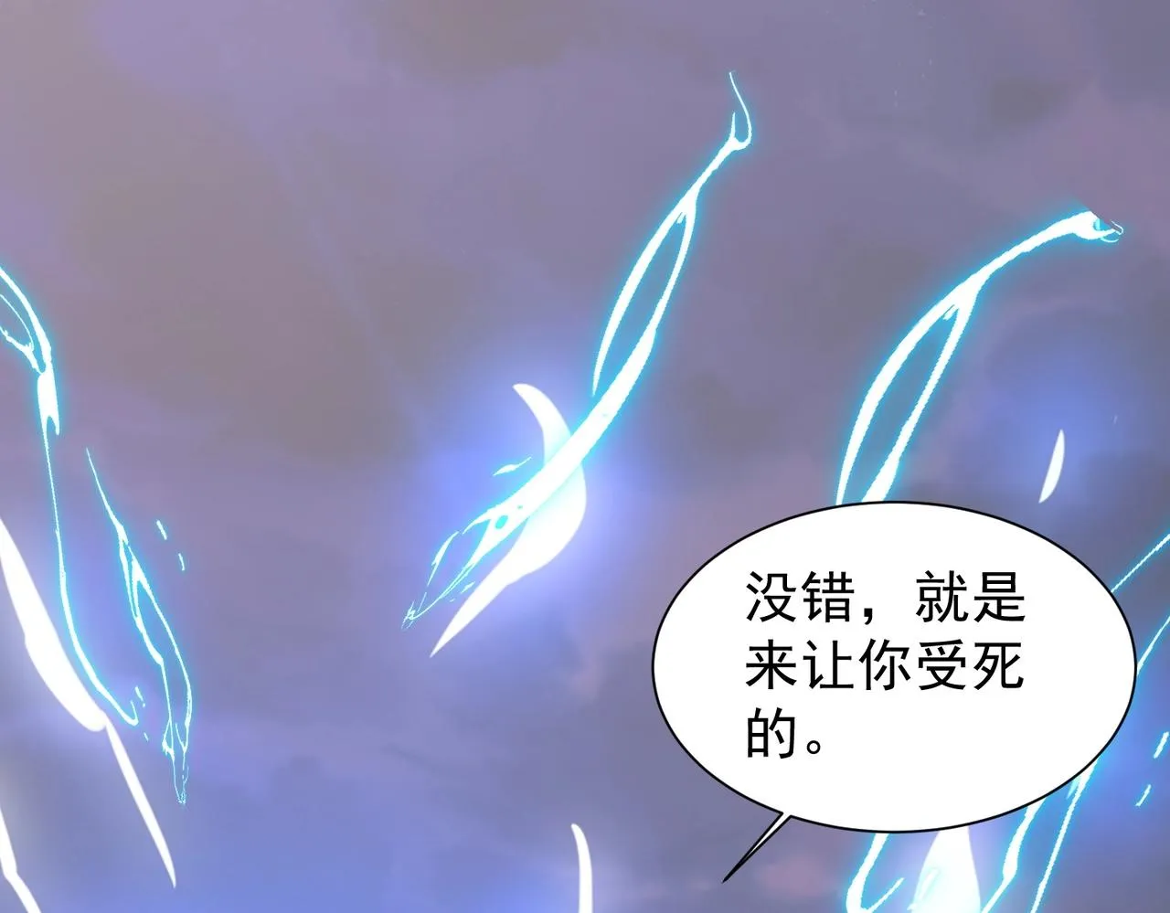 第30话 有缘再见 第48页