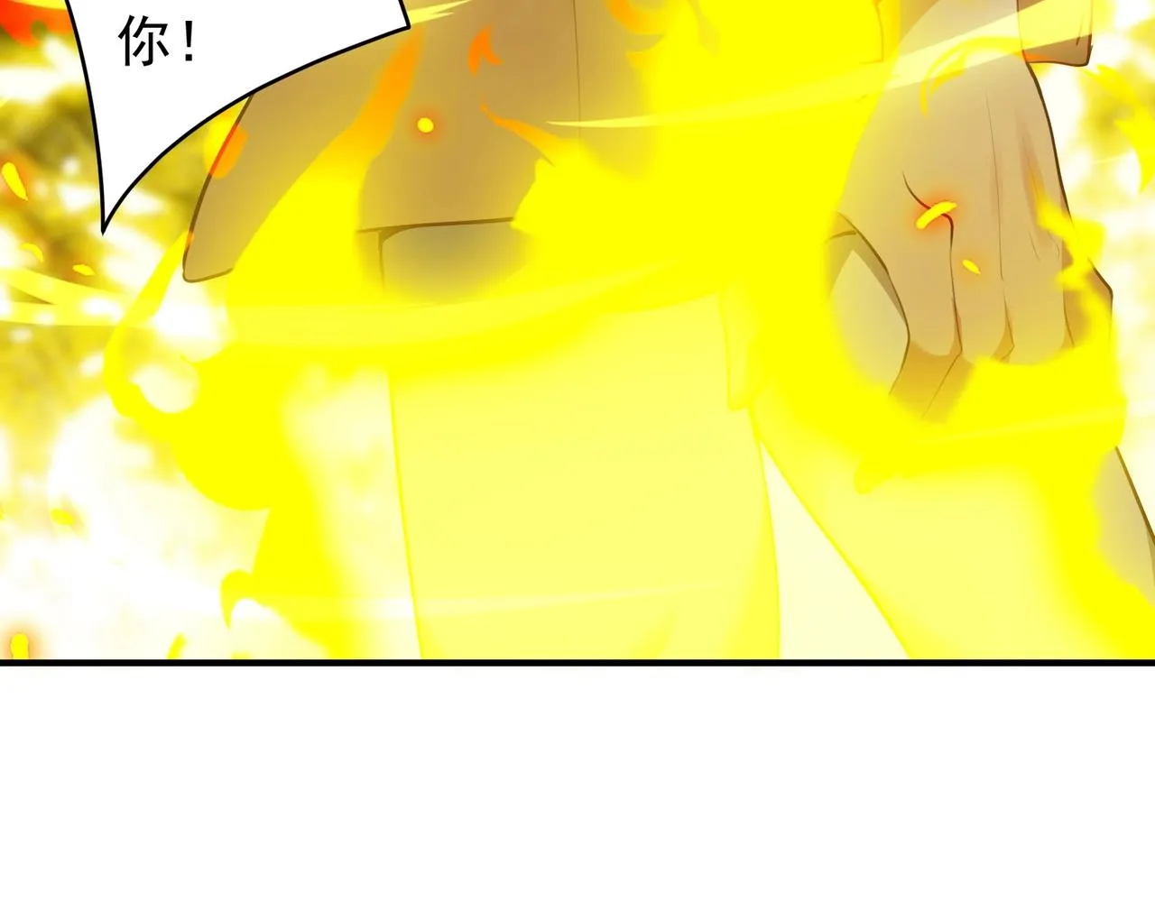 第30话 有缘再见 第55页