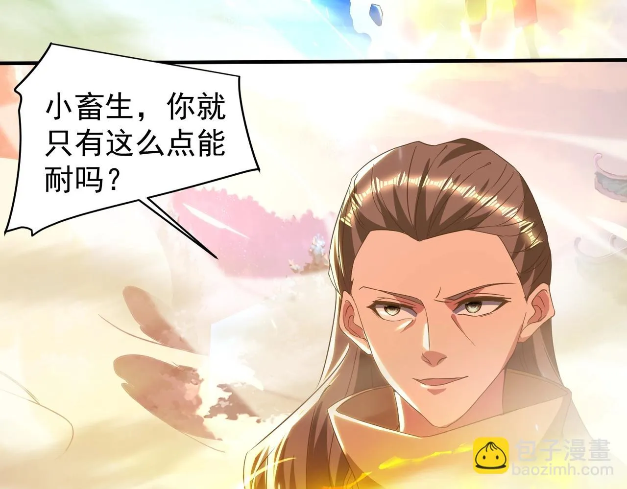 第30话 有缘再见 第78页