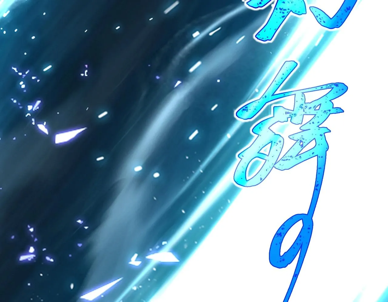 第30话 有缘再见 第89页