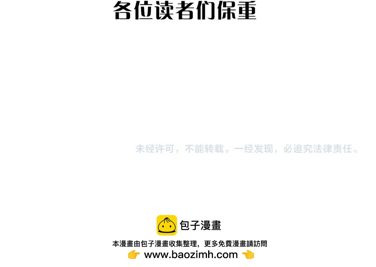第30话 有缘再见 第135页
