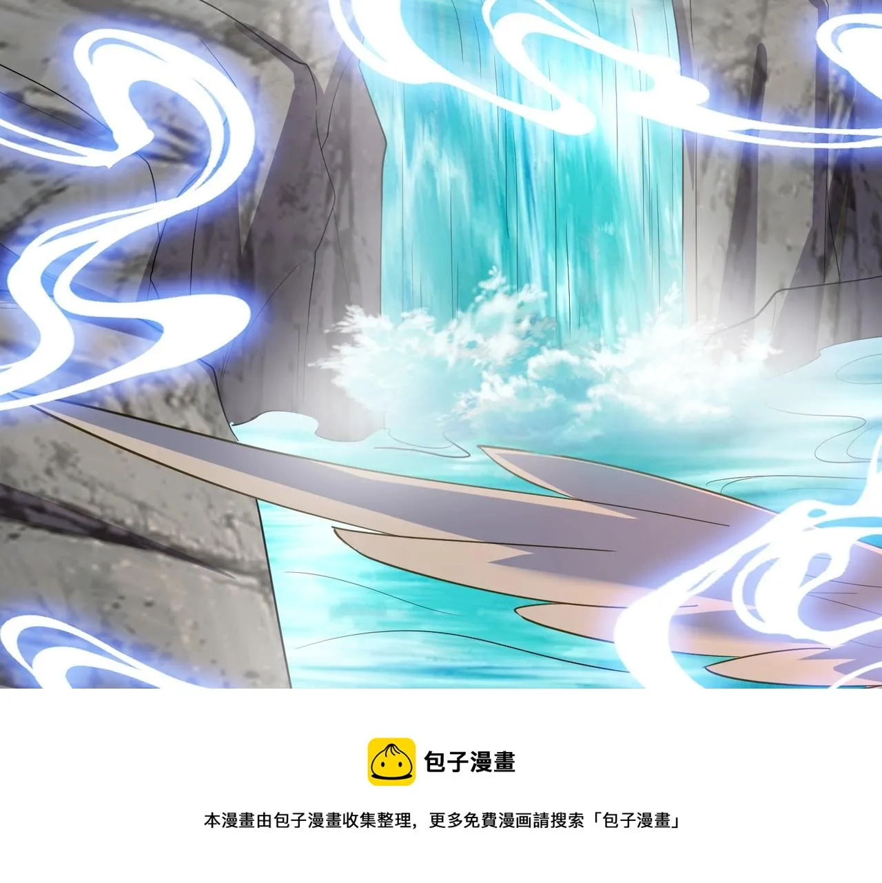 第29话 高人相助 第50页