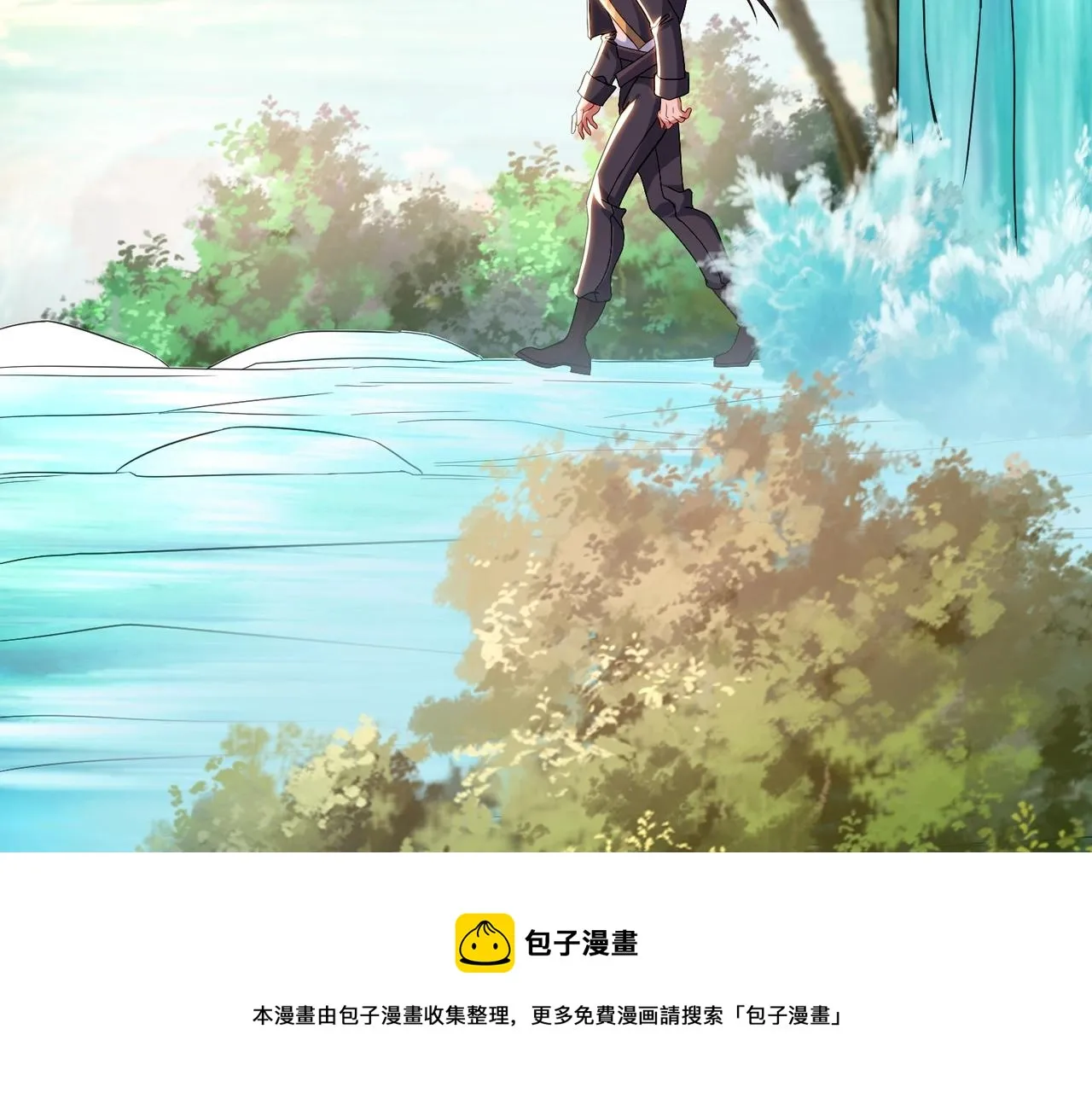 第29话 高人相助 第100页