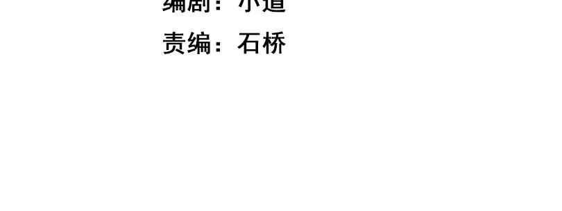 第28话 再见冰云姐 第4页