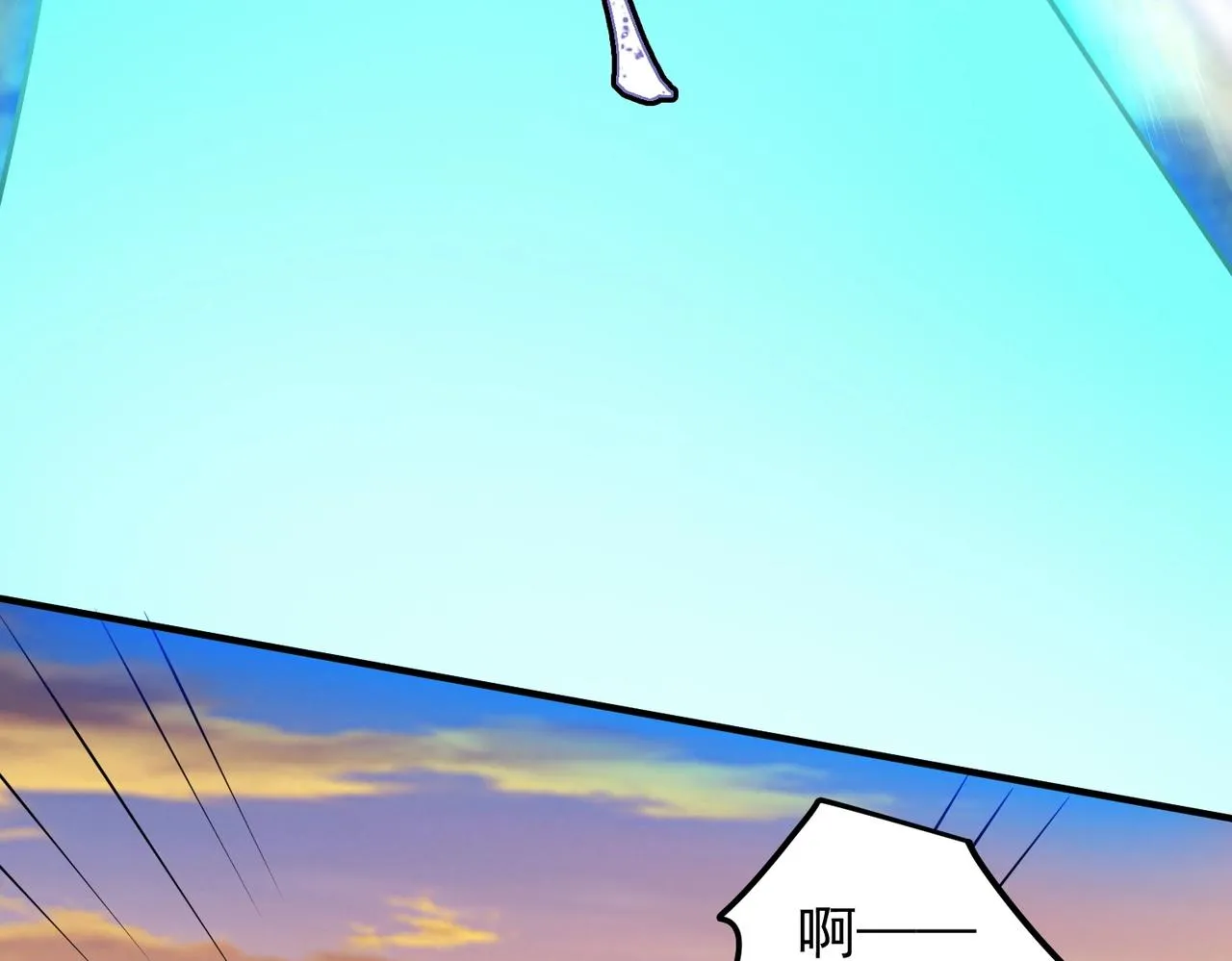 第28话 再见冰云姐 第10页