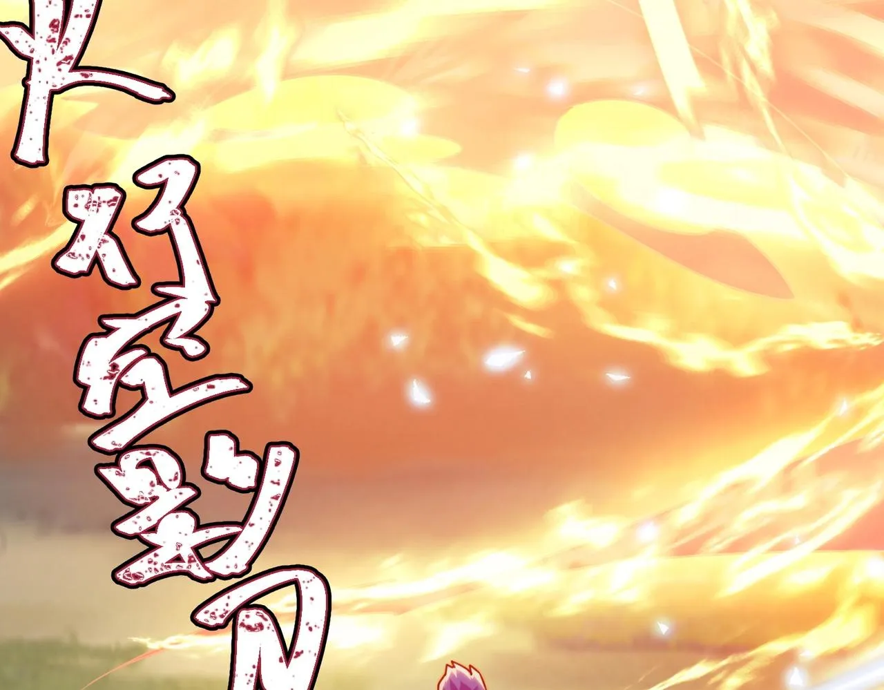 第28话 再见冰云姐 第23页
