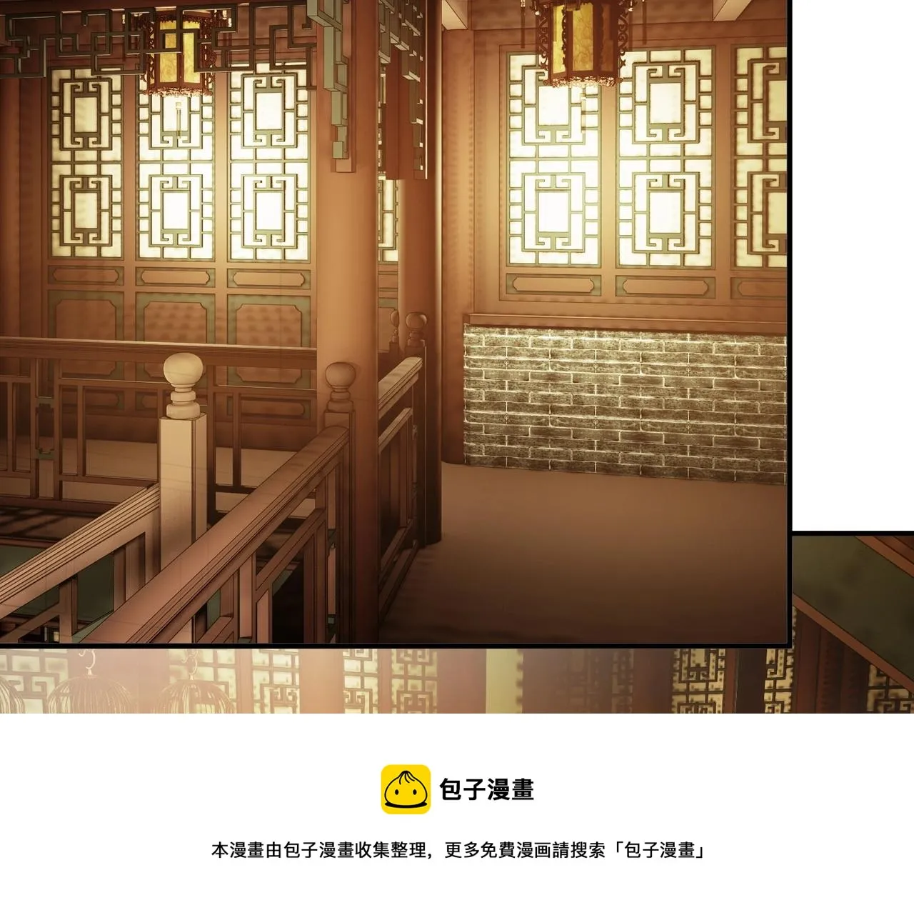 第28话 再见冰云姐 第50页