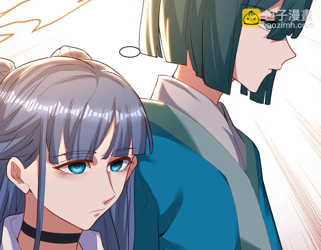 第27话 神药玉髓花 第44页