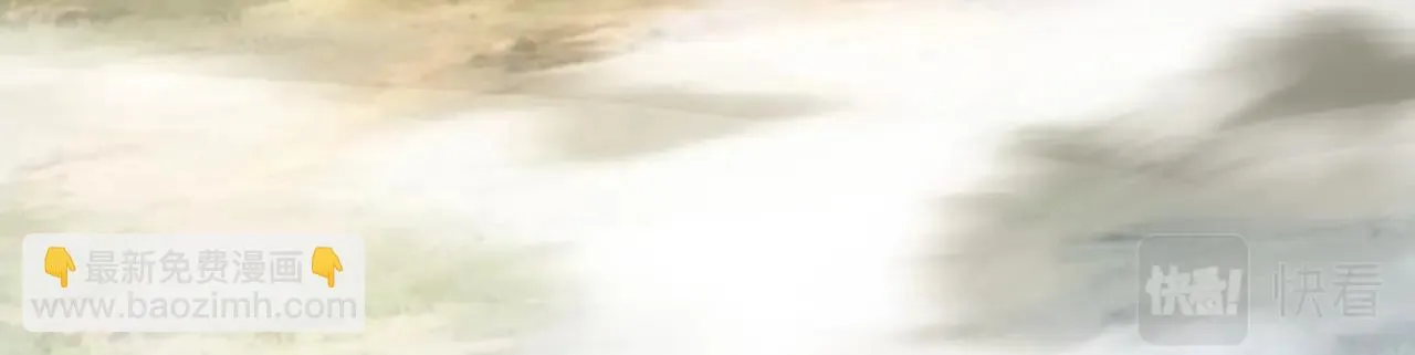 第27话 神药玉髓花 第55页