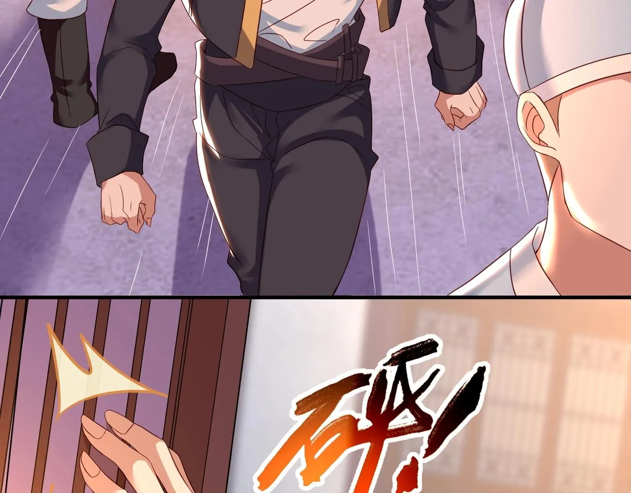 第27话 神药玉髓花 第87页