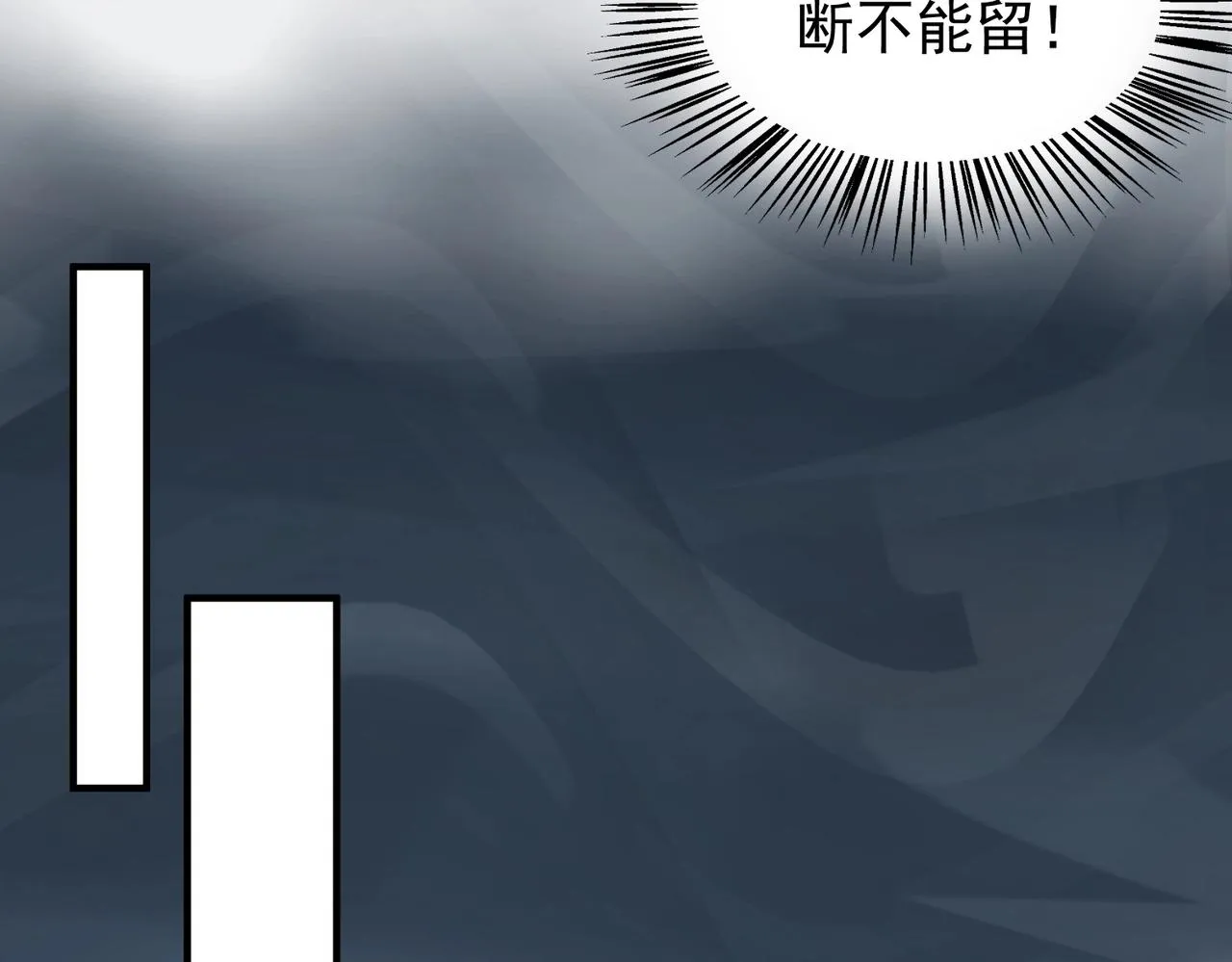 第27话 神药玉髓花 第129页