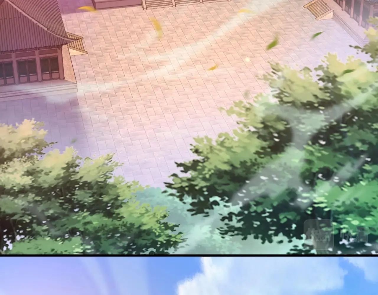 第26话 蛰伏东武门 第6页