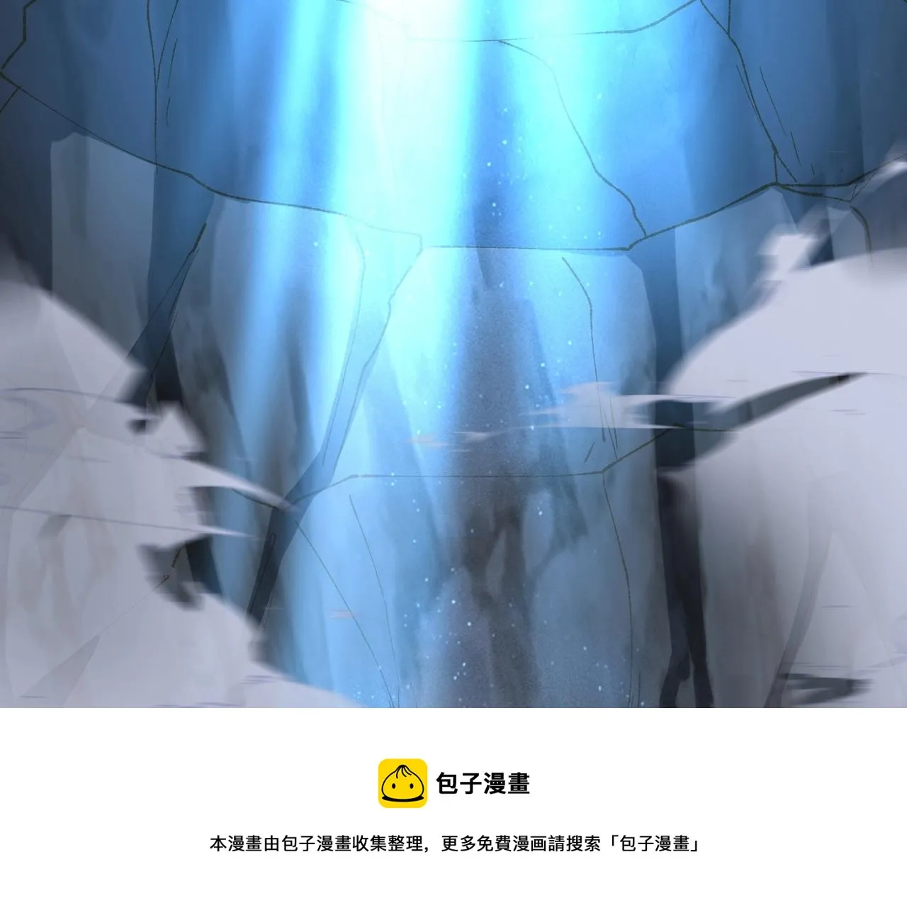 第25话 因祸得福 第50页