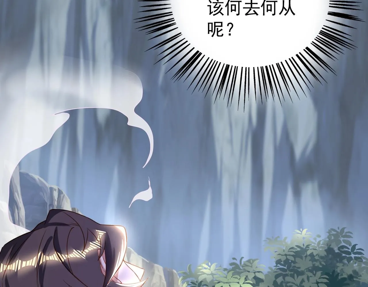 第25话 因祸得福 第68页