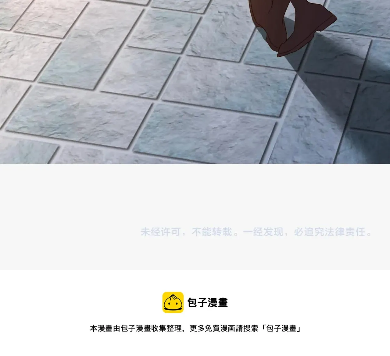 第25话 因祸得福 第104页