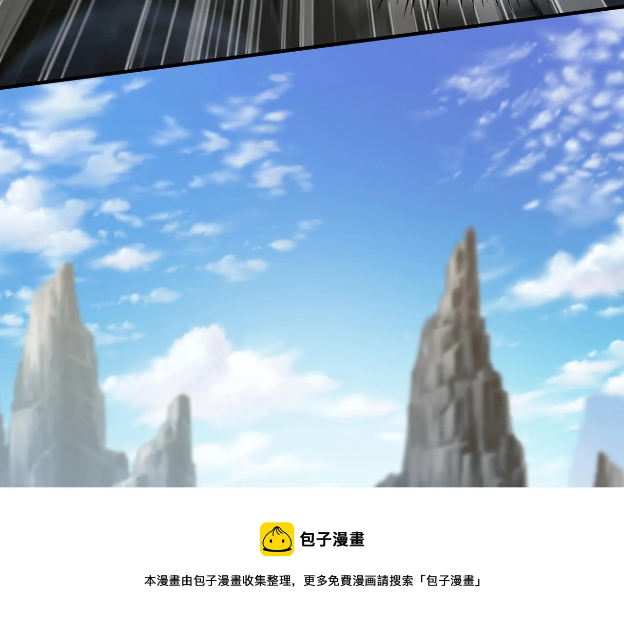 第24话 峰顶奇遇 第99页