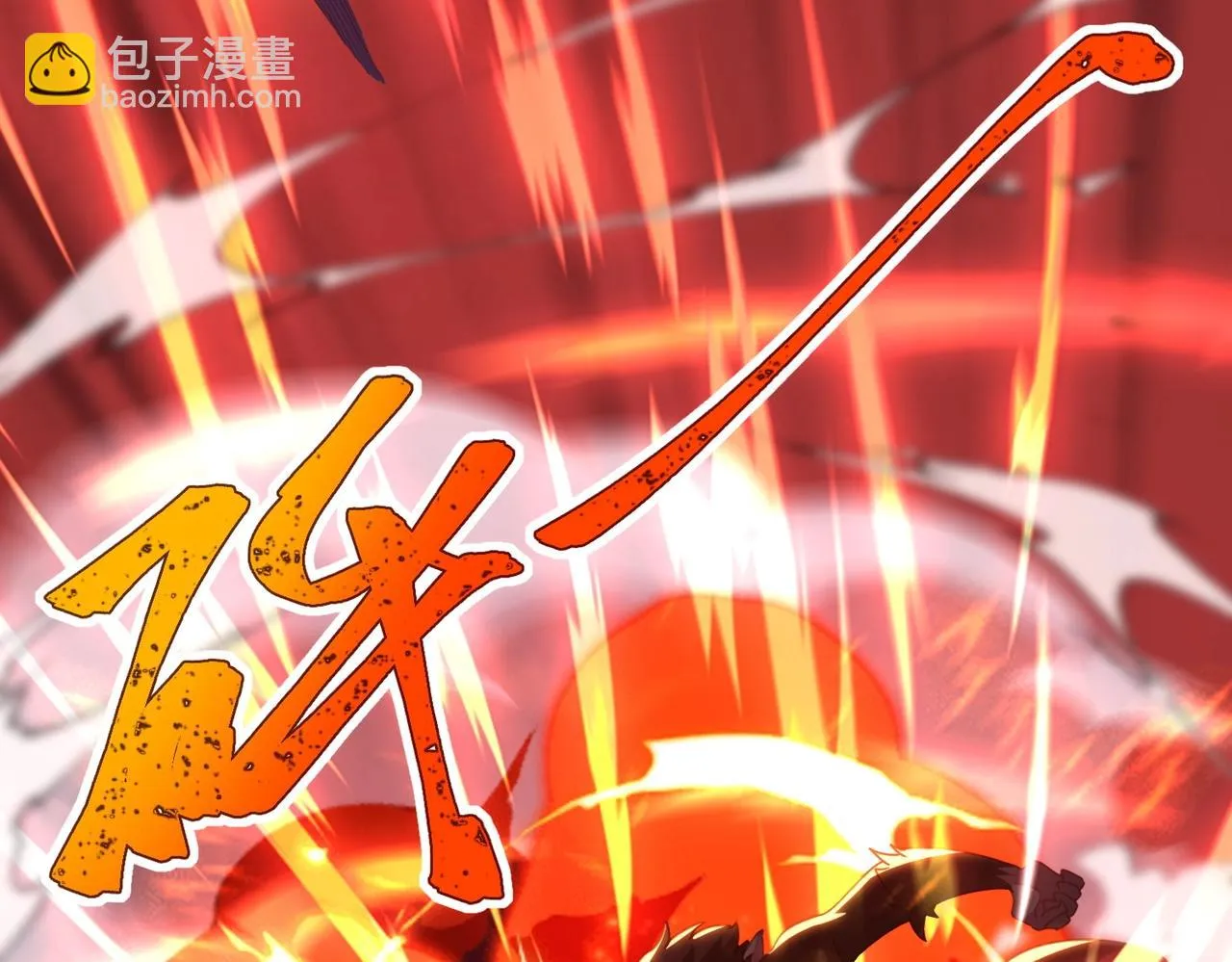 第23话 猴王与猴儿酒 第29页