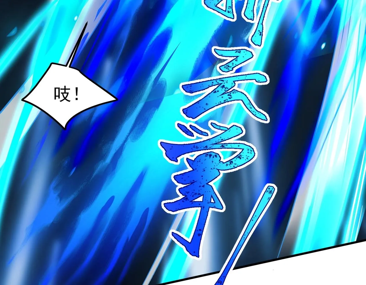 第23话 猴王与猴儿酒 第68页