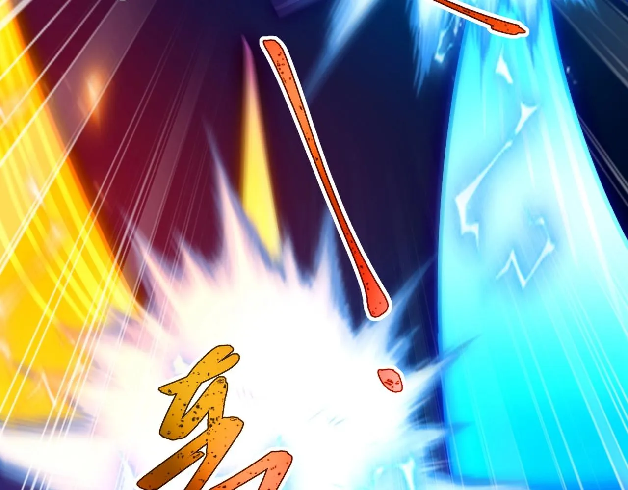 第23话 猴王与猴儿酒 第107页