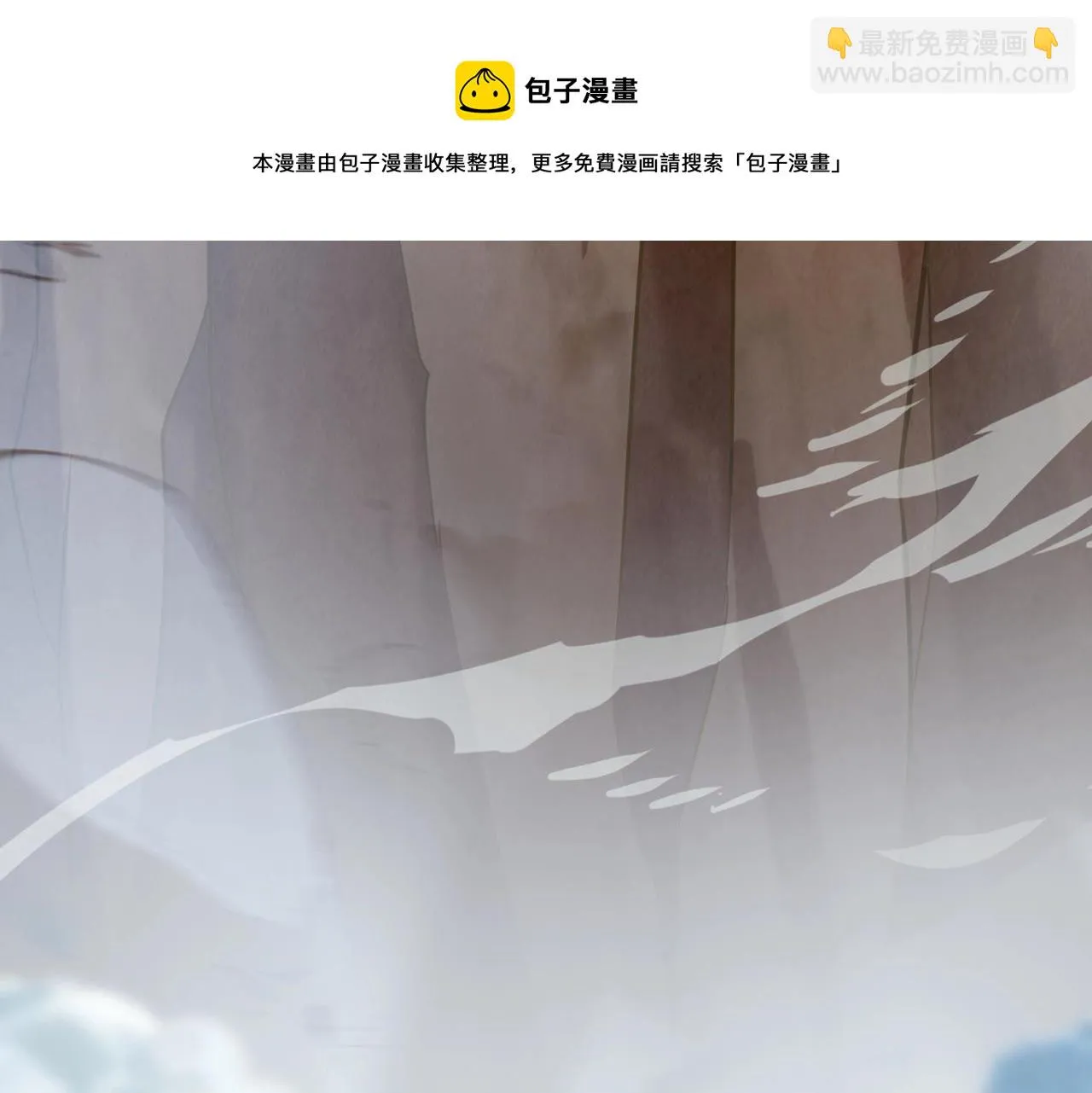 第22话 别有洞天 第99页
