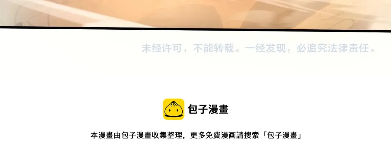 第22话 别有洞天 第139页