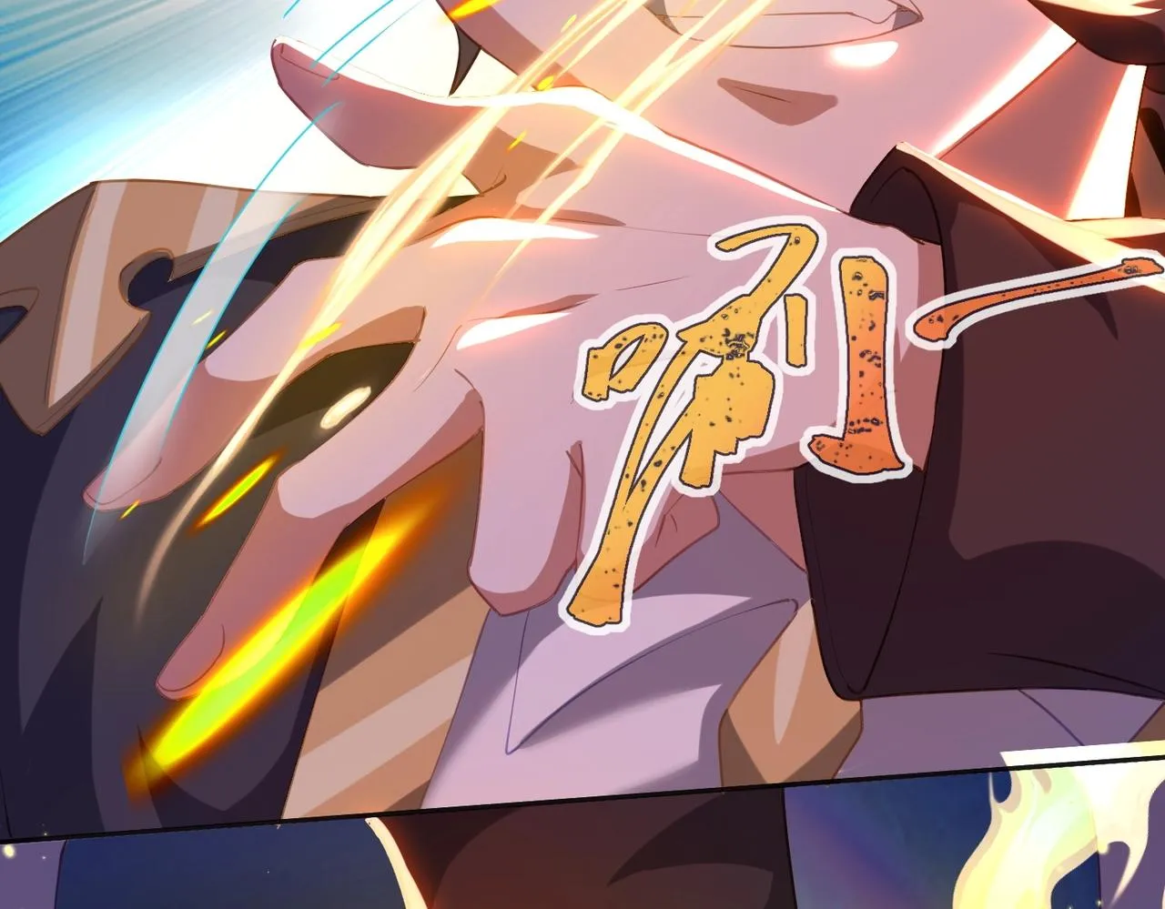 第21话 别有洞天？！ 第26页