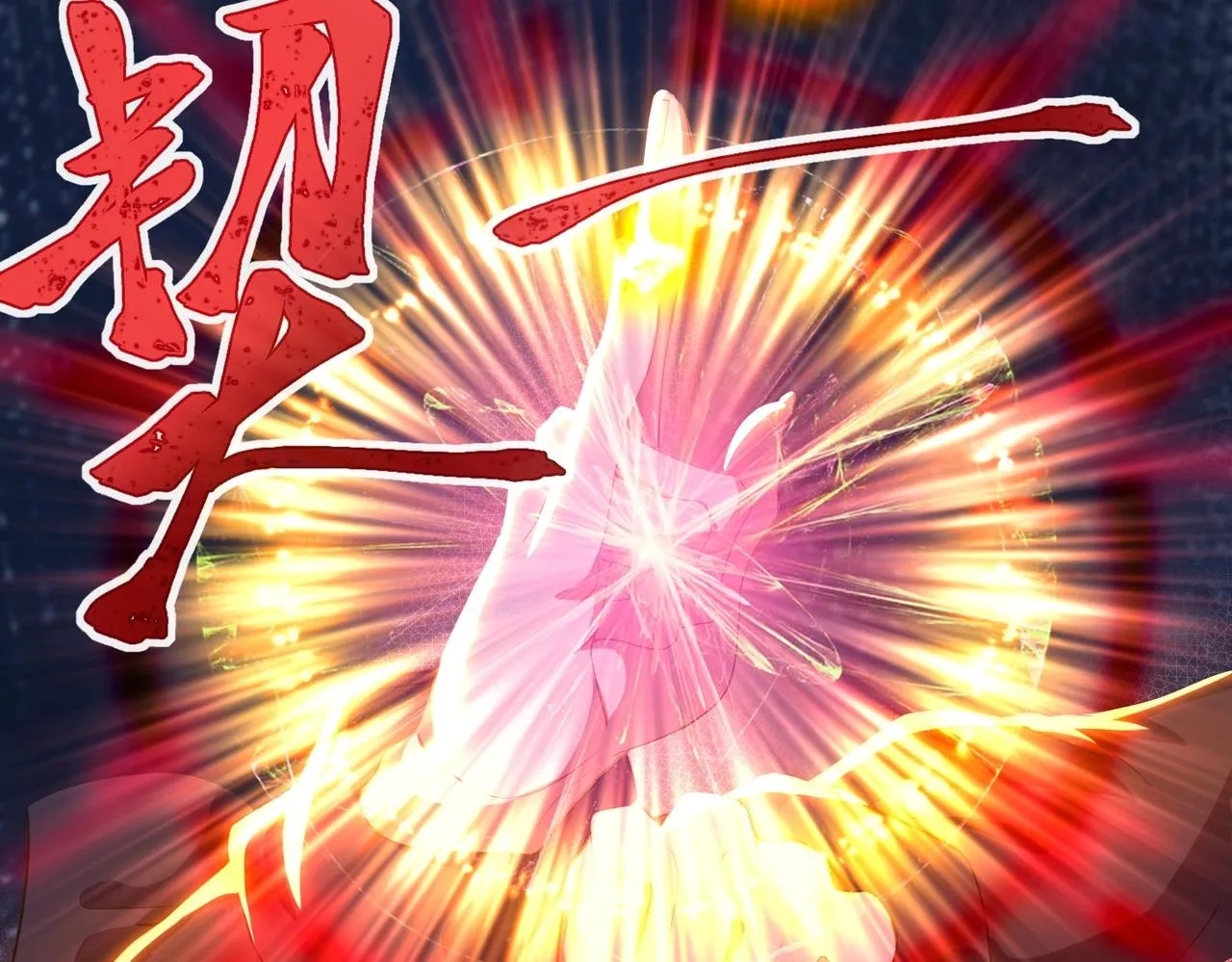 第21话 别有洞天？！ 第32页