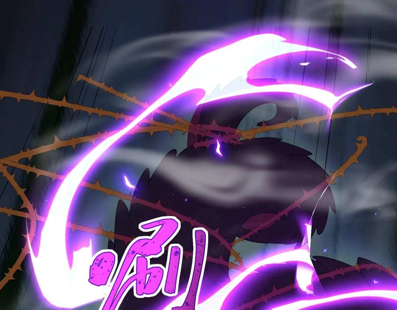 第21话 别有洞天？！ 第47页