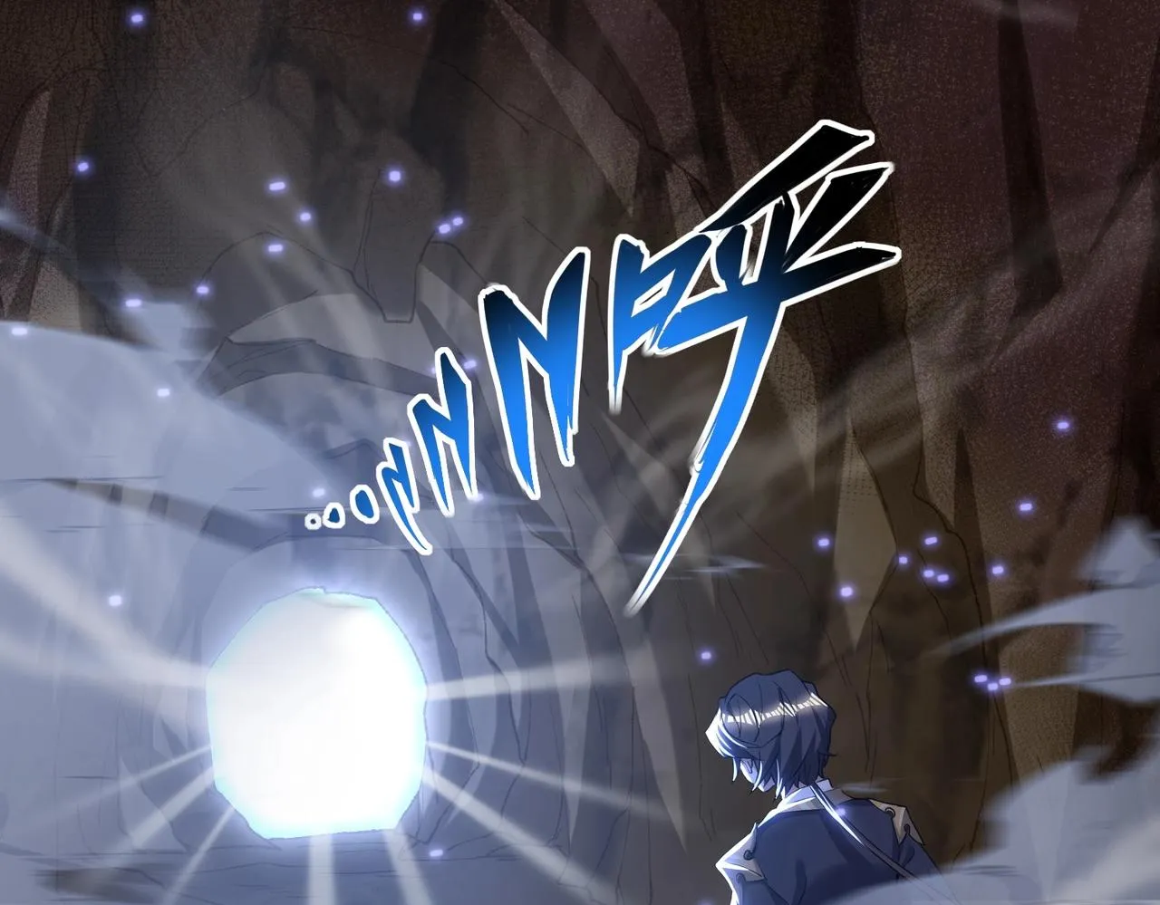 第21话 别有洞天？！ 第109页
