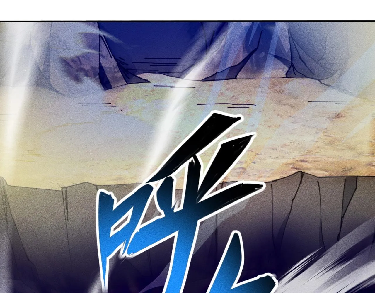 第20话 逃出生天 第45页