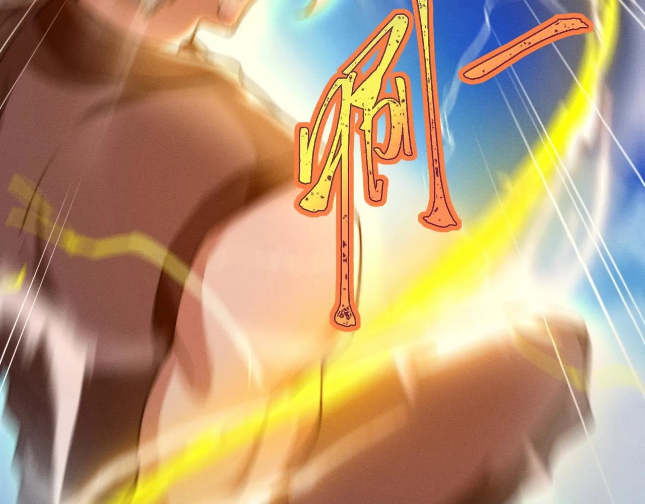 第19话 罗天霸出手 第16页