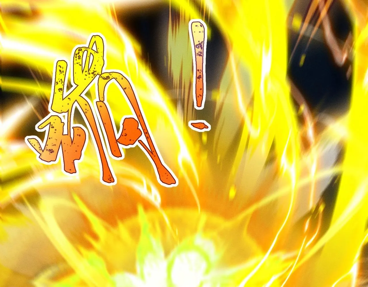 第19话 罗天霸出手 第21页