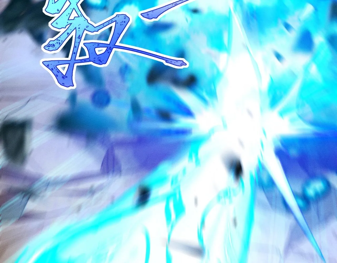 第19话 罗天霸出手 第56页