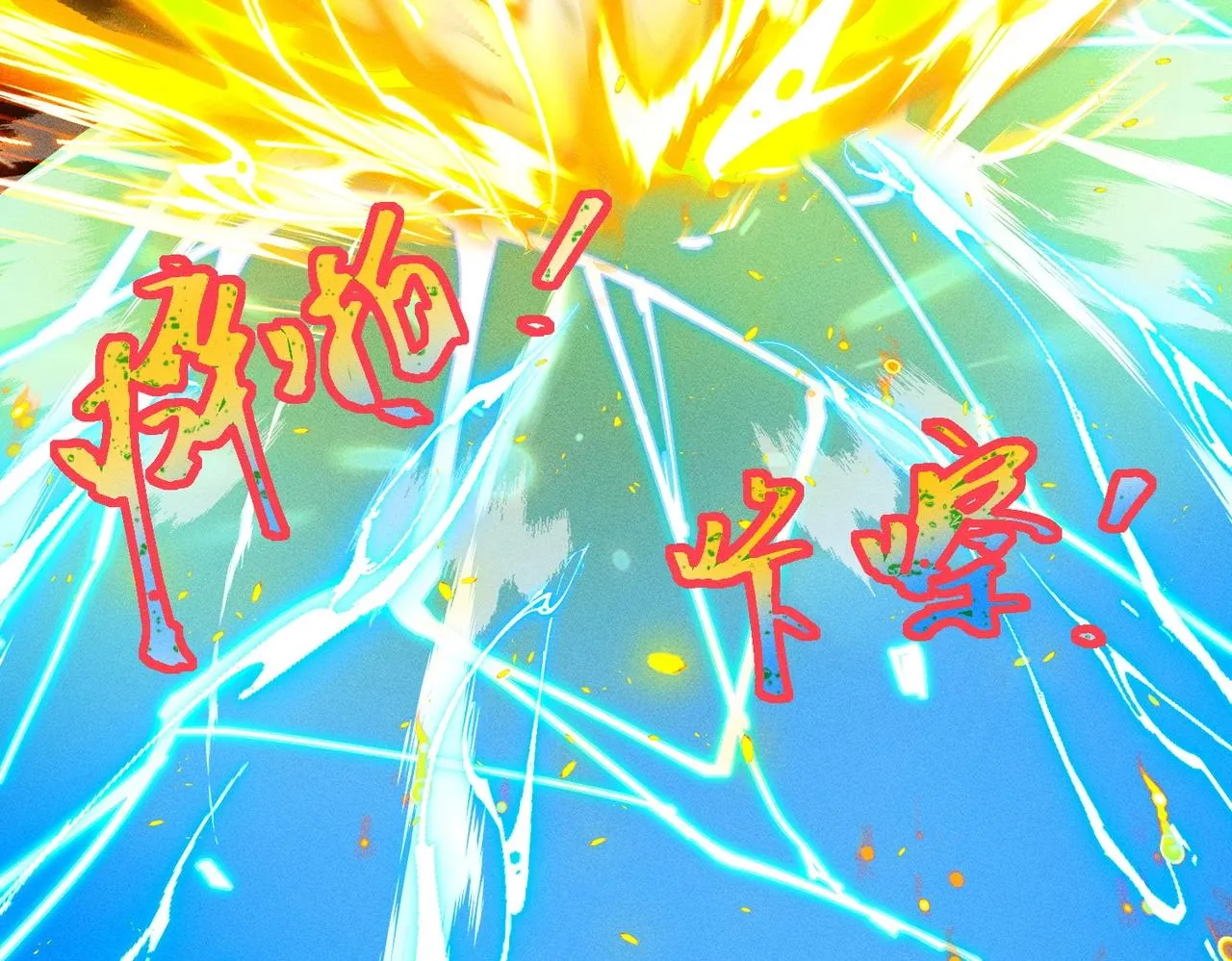 第19话 罗天霸出手 第65页