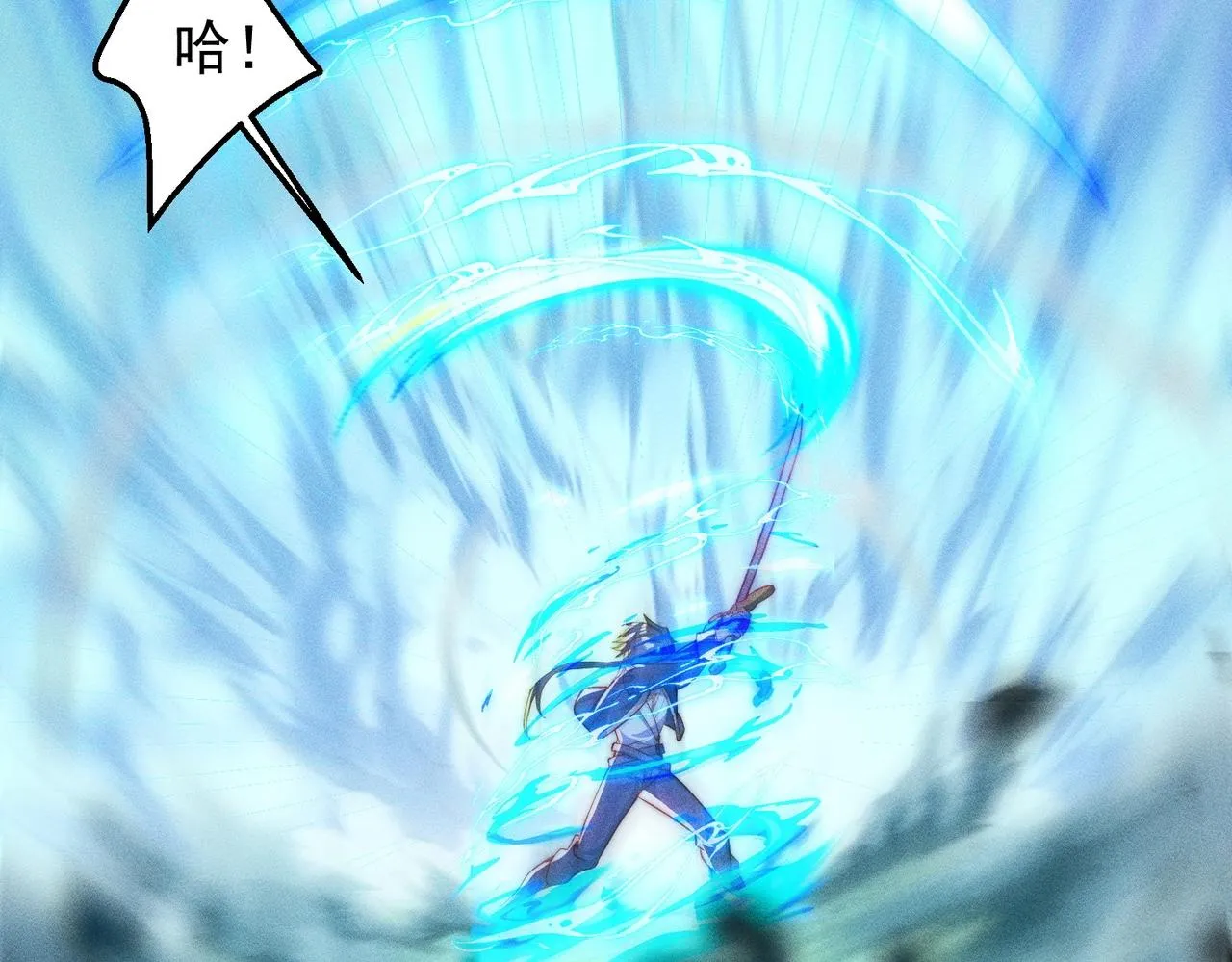 第19话 罗天霸出手 第74页