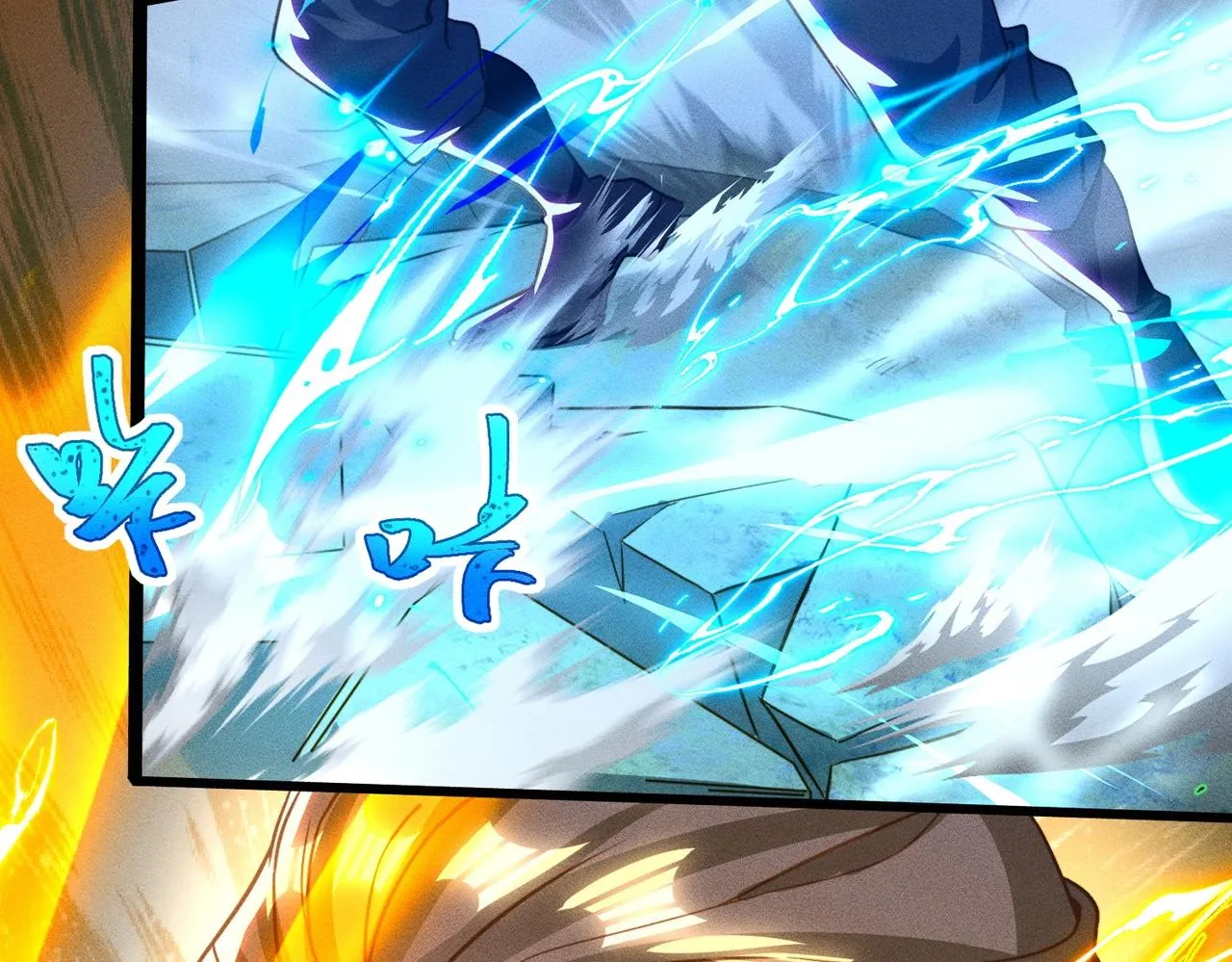 第19话 罗天霸出手 第91页