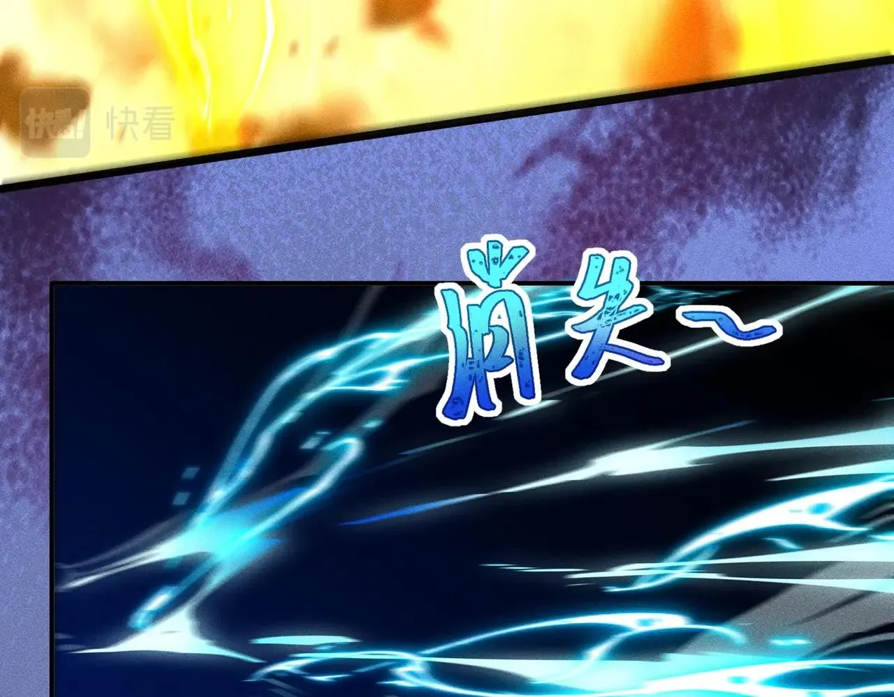 第19话 罗天霸出手 第101页