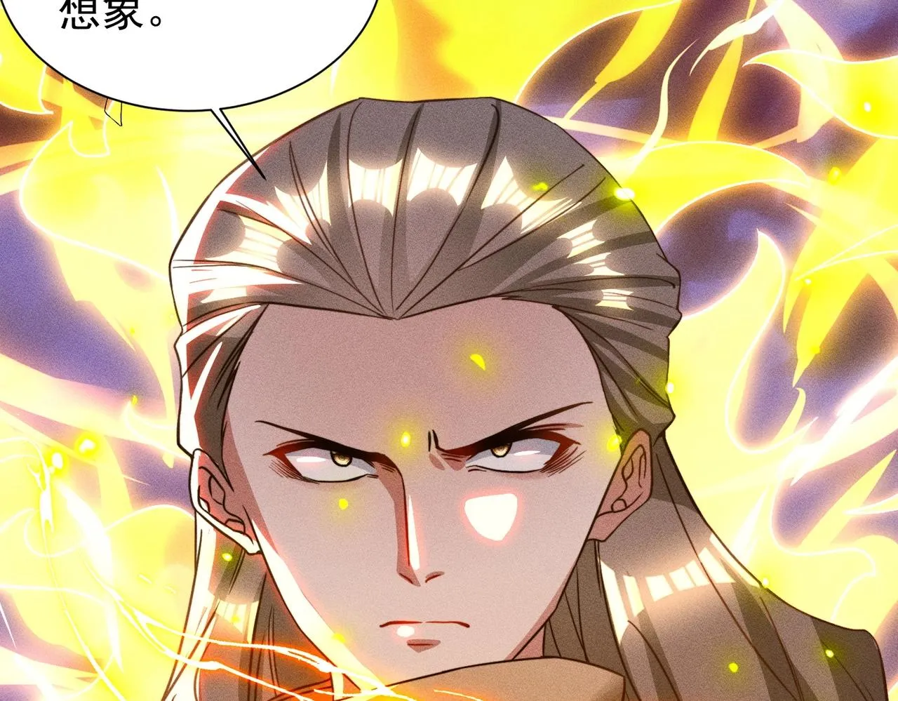 第19话 罗天霸出手 第108页