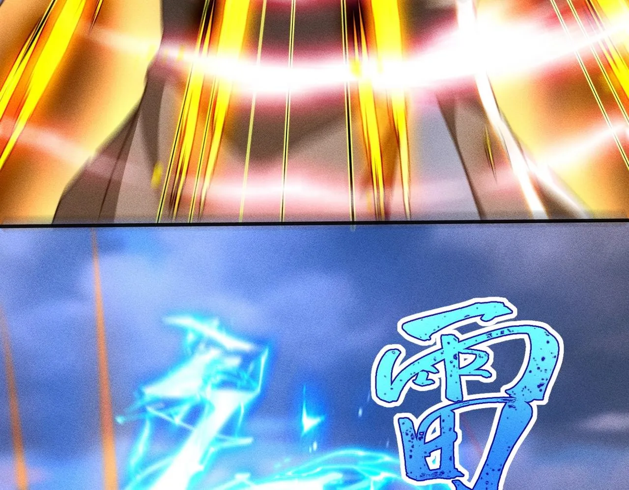 第19话 罗天霸出手 第119页