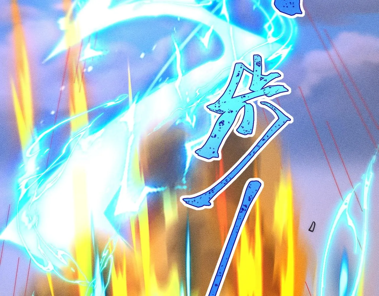 第19话 罗天霸出手 第120页
