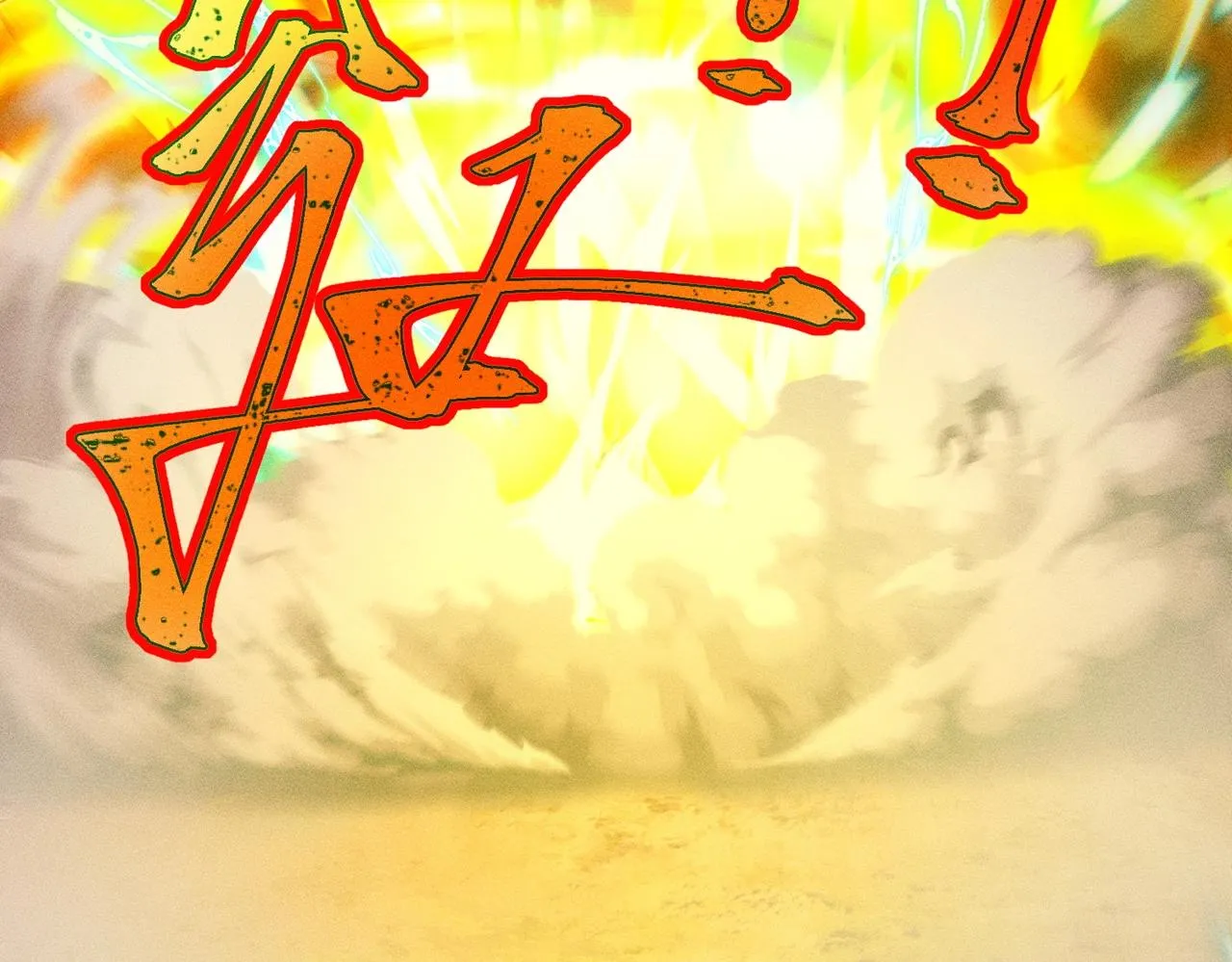 第19话 罗天霸出手 第122页